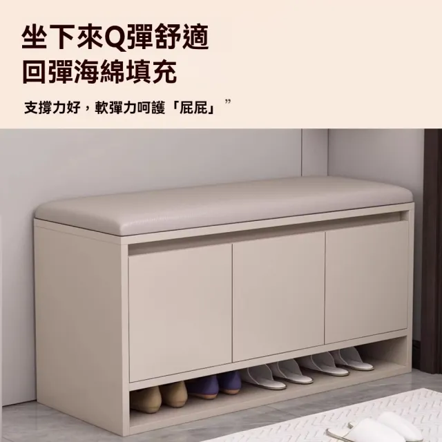 【ZHIPU 芝浦】120cm玄關收納換鞋凳入戶可坐式鞋櫃收納鞋凳長條凳鞋架(可調節層板坐高適宜定制款)