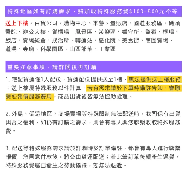 【雙手萬能】四米耐候型防風不鏽鋼曬衣桿(2支入) 