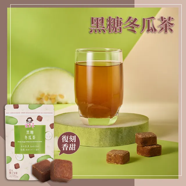 【2026】黑糖磚推薦ptt》10款高評價人氣品牌排行榜 | BALIMAN情報局