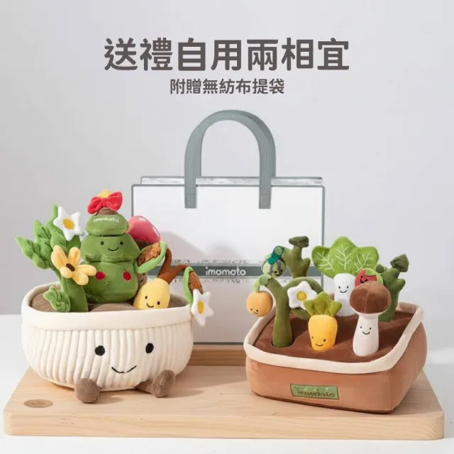 【Mibobebe】益智蔬果拔拔樂玩具組 益智玩具 拔蘿蔔玩具(益智早教玩具 抽抽樂 彌月禮盒)