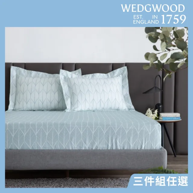 【WEDGWOOD】經典印花 床包枕套三件組(特大｜天絲/長纖棉 任選)