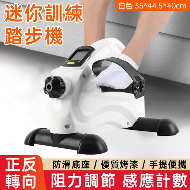 【巧可】室內腳踏車 踩踏車 阻力運動登山機 踏步機 手足兩用運動腳踏器 健身車