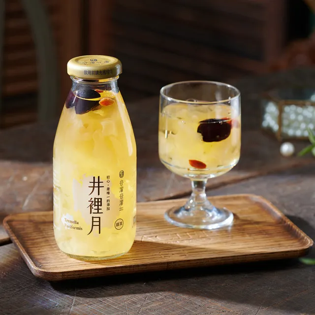 【谷溜谷溜】雙11推薦★井裡月295mlx24瓶(白木耳飲)