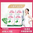 【Materna 惠氏媽咪】DHA藻油膠囊 200mg 4盒(60粒/組 TG型藻油孕婦/哺乳推薦)