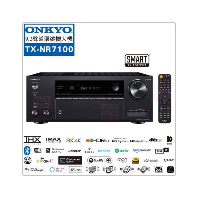 【ONKYO】TX-NR7100(9.2聲道環繞擴大機 釪環公司貨保固2年)