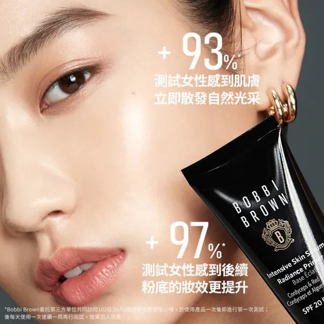 【Bobbi Brown 芭比波朗】冬蟲夏草亮膚持妝乳SPF 25 PA++ 15ml(防曬/妝前乳/隔離乳)