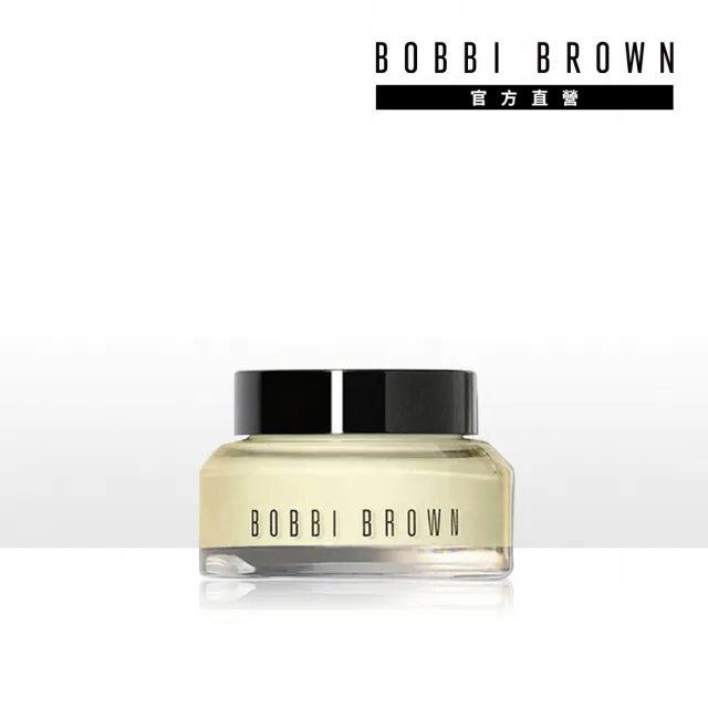 【Bobbi Brown 芭比波朗】維他命完美乳霜15ml(妝前神霜/橘子霜/持妝乳霜)