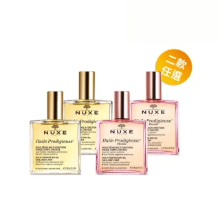【NUXE 巴黎歐樹】全效精華油100mlx2 囤貨組(兩款任選-晶亮/花香)