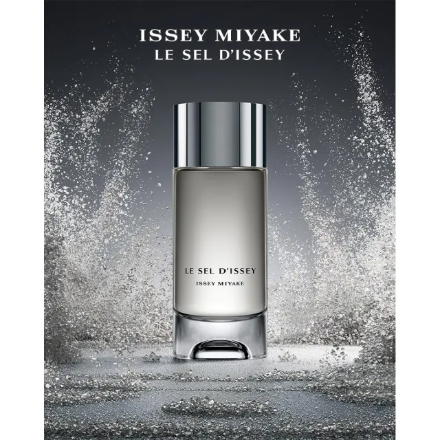 【ISSEY MIYAKE 三宅一生】一生之鹽男性淡香水100ml(專櫃公司貨)