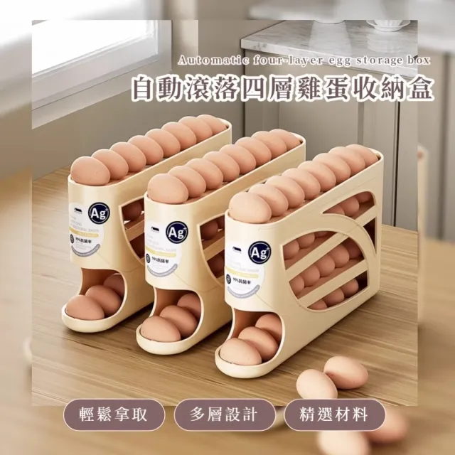 【2026】雞蛋收納盒推薦｜10款高評價人氣品牌排行榜 | BALIMAN情報局