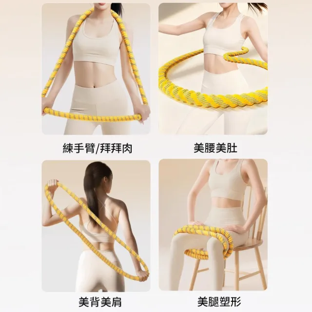 【時尚玩家】第三代新升級 軟體呼拉圈 布套呼拉圈 軟式呼拉圈(馬甲線腹肌訓練 彈簧呼拉圈 瘦腰圈)