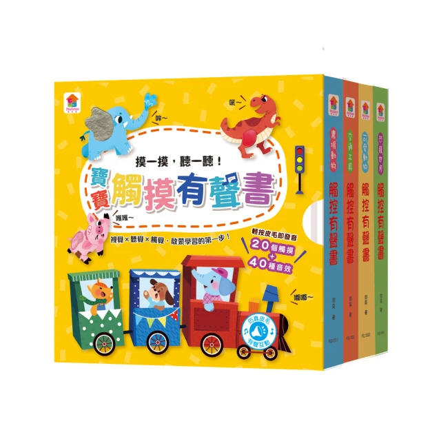 布書和洗澡書