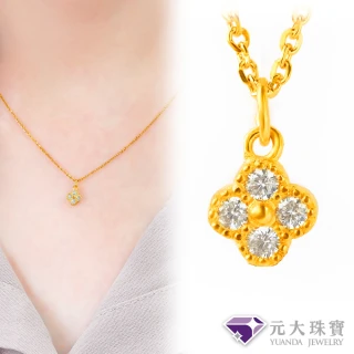 【元大珠寶】黃金項鍊純金9999賺飽幸運 晶鑽(0.78錢正負3厘)