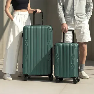 【Arowana 亞諾納】獨家★28+20吋運動箱3:7胖胖箱旅行箱/行李箱(加碼送收納六件組)