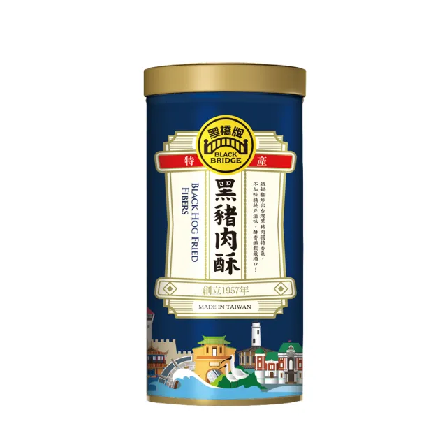 【黑橋牌】黑豬肉酥240g(台灣黑豬肉/古法炒焙/伴手禮/送禮)