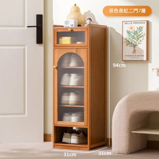 【TAMZU 潭祖】鞋架子 多層家用鞋架 門口入戶窄型鞋櫃 簡易室內好看鞋架(網紋透氣門 八層帶屜31*31*108)