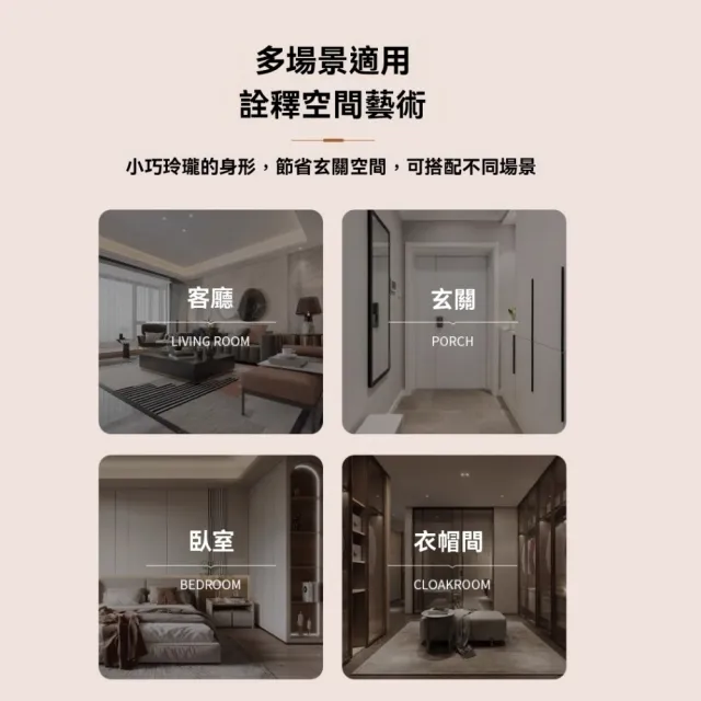 【ZHIPU 芝浦】70cm輕奢換鞋凳入戶可坐儲物鞋櫃收納穿鞋凳軟包凳鞋架(無需安裝加寬座面定制款)