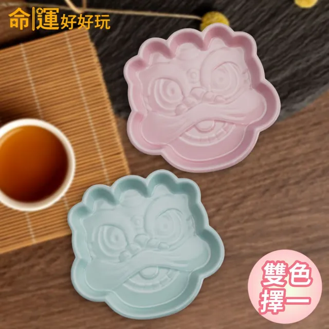 【命運好好玩】吞金獸浮雕盤(1入)