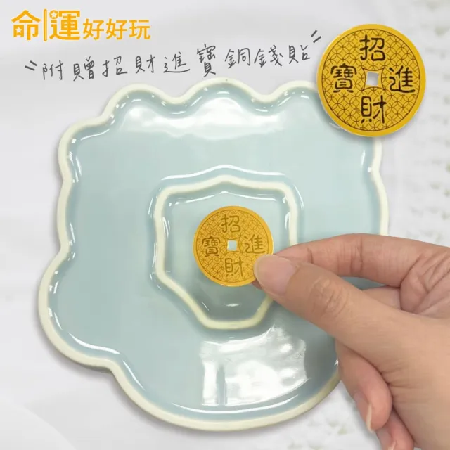 【命運好好玩】吞金獸浮雕盤(2入)(水果盤/糖果盤/飾品盤)