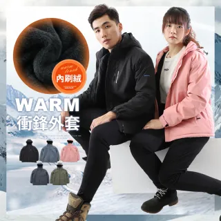 【JU SHOP】買一送一!男女加絨加厚衝鋒外套 衝鋒衣(男外套 防水外套 外套 刷毛 防潑水 保暖外套 連帽外套)