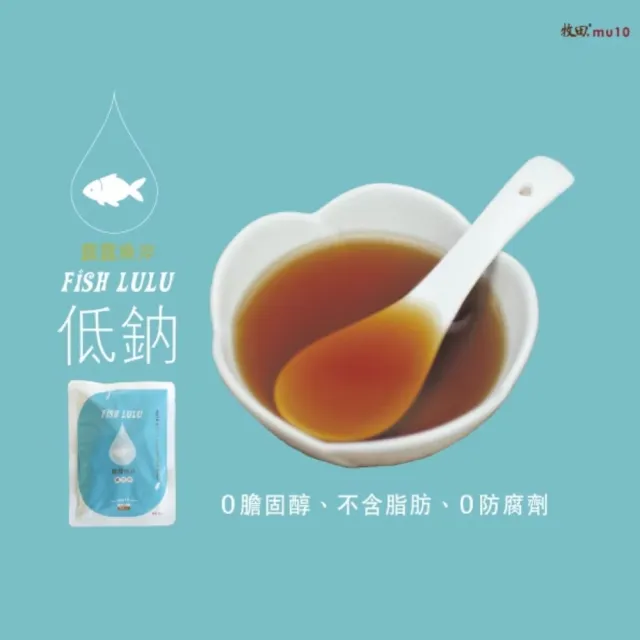 【RealShop】牧田MU10 鱸魚精禮盒60ml×8入×2盒(共16包)+90%均衡型-rTG魚油30粒x1盒