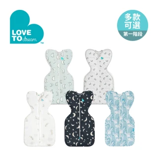 【Love To Dream】第一階段 蝶型包巾 特殊色 基本款 0-6M(多款可選)