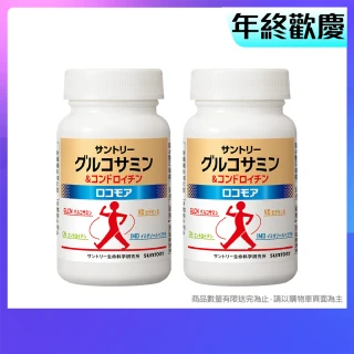 【Suntory 三得利】固力伸 葡萄糖胺 30日份 x 2罐(360錠_原廠購入有防偽標籤)