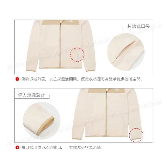 【The North Face】女 可套式刷毛保暖外套《梔子白碎石》81SR/保暖立領抓絨外套/休閒外套