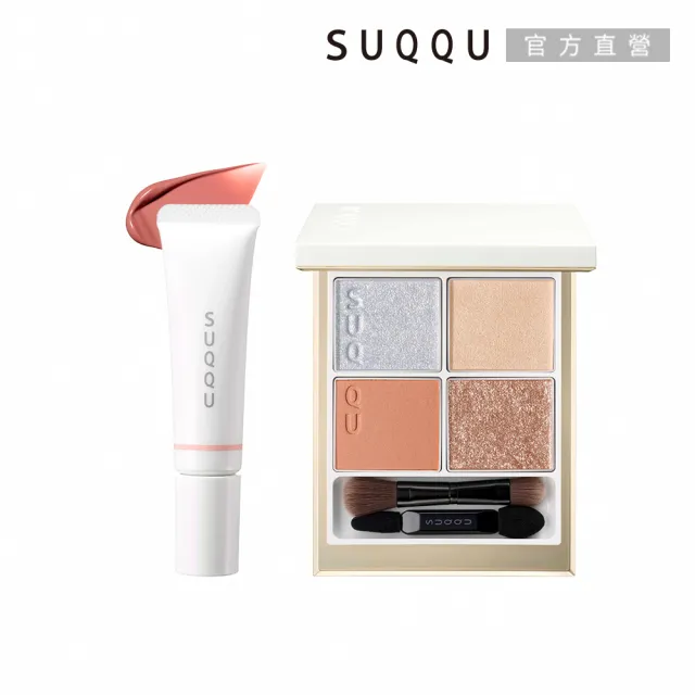 SUQQU】晶采彩妝組(舜華/光飾_加贈日霜潔膚組) - momo購物網- 好評推薦
