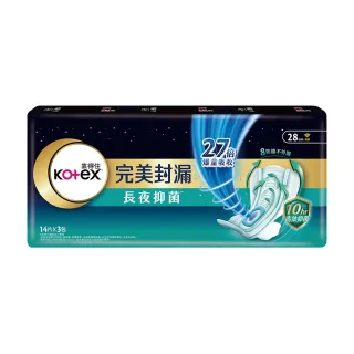 【Kotex靠得住】完美封漏長夜抑菌網層夜用衛生棉28cm 14片x3包/組