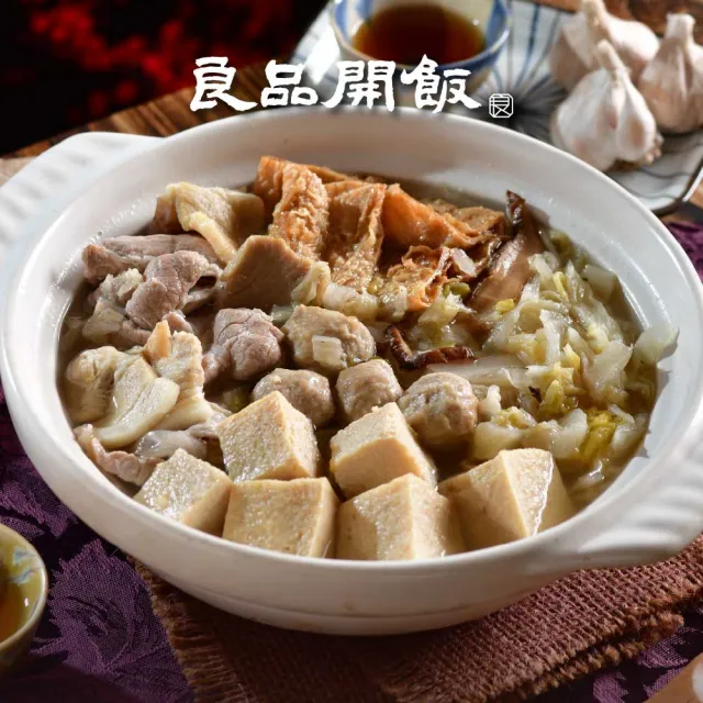 【2026】酸菜白肉推薦10款高評價酸菜白肉品牌排行 | BALIMAN情報局