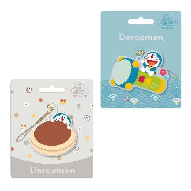 【Easycard 悠遊卡】代銷 哆啦A夢日式和風Supercard造型悠遊卡(銅鑼燒/縮小燈)