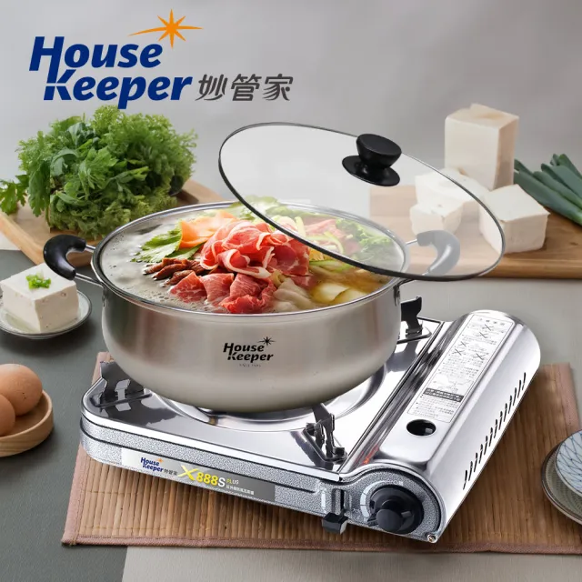 【妙管家】妙管家 紅外線防風瓦斯爐 X-888S PLUS(贈304不鏽鋼附玻璃鍋蓋28cm精緻火鍋)