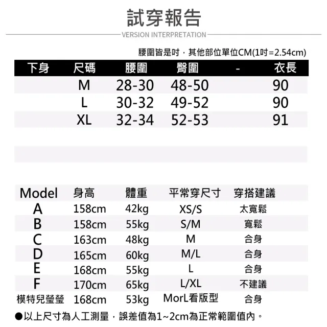 【buyer 白鵝】台灣製 英倫格紋保暖防寒假兩件褲裙(黑格 紅格M-XL)