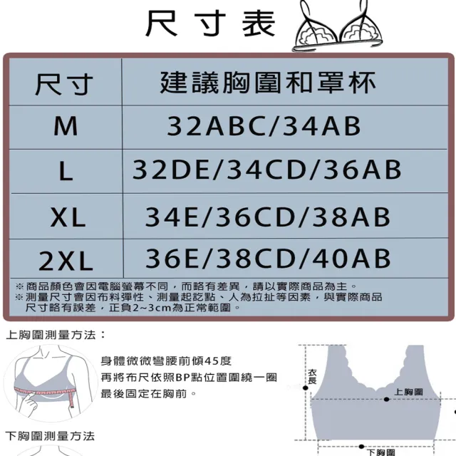 【I.RISS 伊莉絲】4件組-新奈米黑金石墨烯發熱背心/BraTop/發熱衣/保暖衣/出清(顏色隨機)