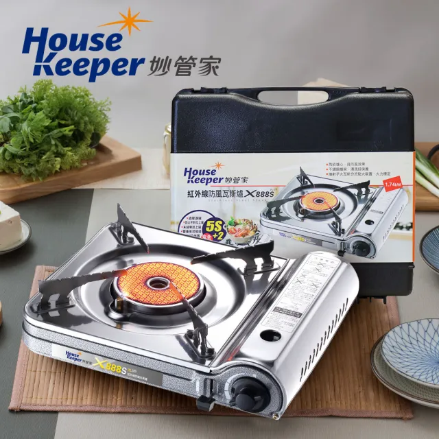 【2026】紅外線卡式爐推薦10款高評價人氣品牌排行榜 | 好吃美食的八里人