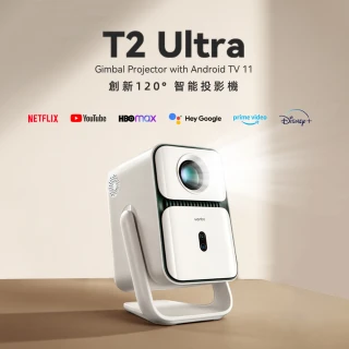 【Wanbo 萬播】旋轉智慧投影機T2 Ultra(120度可調角度/Android TV/500ANSI流明/1080P/交換禮物/聖誕節/尾牙