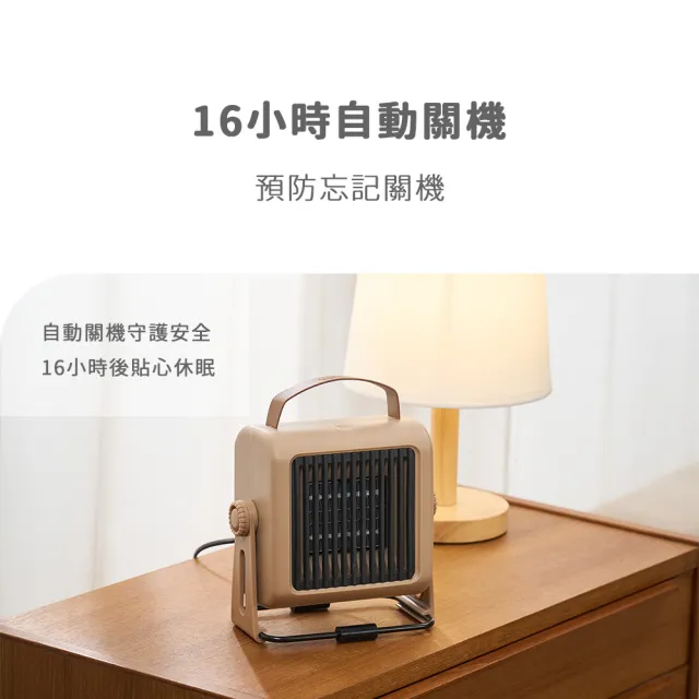 【Kolin 歌林】歌林PTC陶瓷電暖器_沙棕KFH-MN050R/軍綠KFH-MN050G(暖風機/暖氣機/電暖爐)