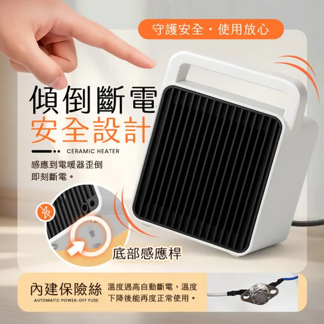 【u-ta】冬季必備攜帶型x桌上型PTC陶瓷電暖器YT9(200CM電源線 小型 迷你電暖器 快速加熱 速暖)