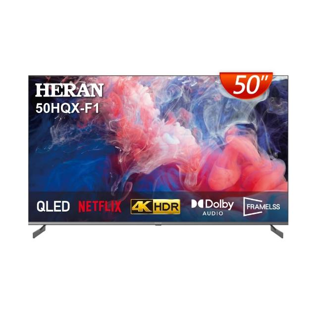 HERAN禾聯 50HQX-F1 是一款50型 4K QLED Google TV,採用平面款式,支援HDMI、Wireless、USB2.0、SPDIF、AV、LAN連線。內建APP搖控、WIFI傳輸、智慧聯網、語音聲控、無線搖控、場景模式,預載Disney+、Netflix、YouTube,手機平板鏡射功能,杜比音效、遙控器語音、60Hz更新率、HDR10、Dolby Audio、Dolby Atmos、Dolby Vision,色域達93%。一般使用保固3年,營業用1年。 HERAN禾聯 50HQX-F1 50型 4K QLED Google TV 智慧聯網電視 杜比音效 HDR10 語音聲控 平面款