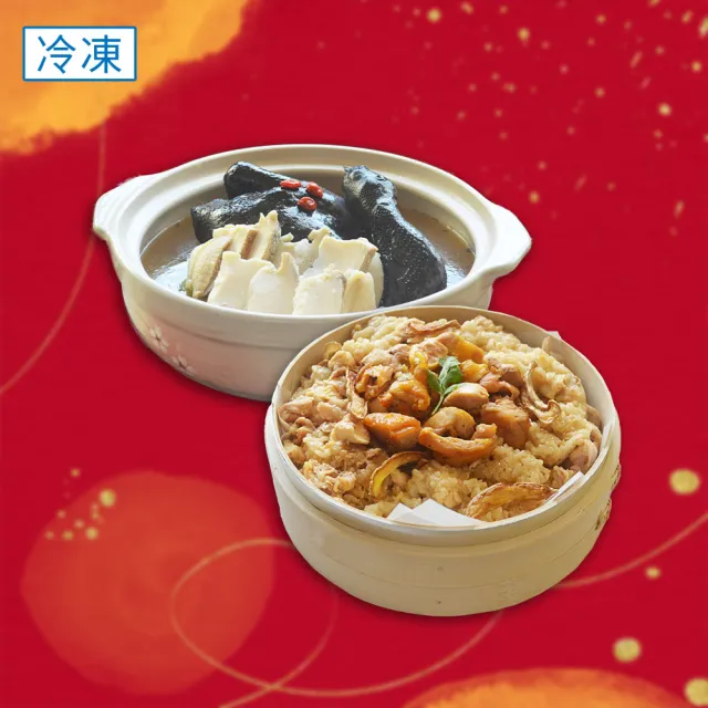 【2026】麻油米糕推薦｜10款高評價人氣品牌排行榜 | 好吃美食的八里人