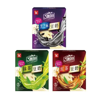 【3點1刻】豆奶系列5入*3盒裝(紅茶豆奶/黑芝麻豆奶/抹茶豆奶)