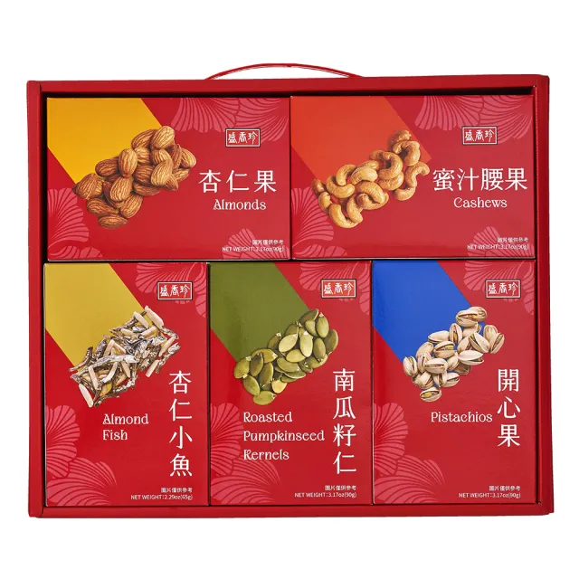 【盛香珍】禮讚堅果禮盒425gX3盒(內含5種堅果) 杏仁小魚/南瓜籽仁(送禮推薦 伴手禮 堅果盒)