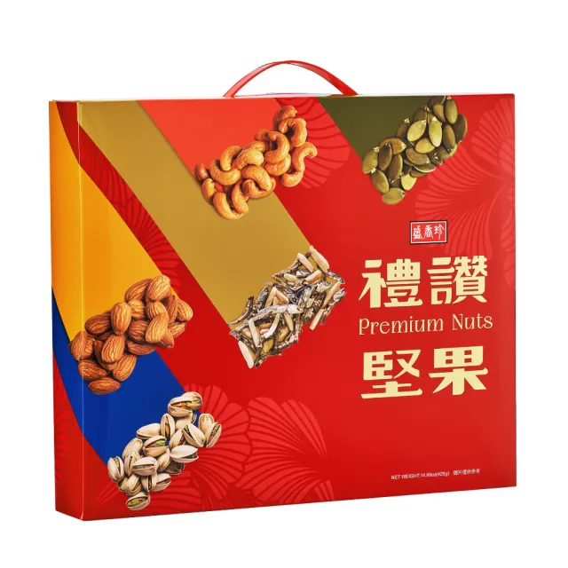 【盛香珍】禮讚堅果禮盒425gX2盒(內含5種堅果)杏仁小魚/南瓜籽仁/腰果 送禮推薦 伴手禮