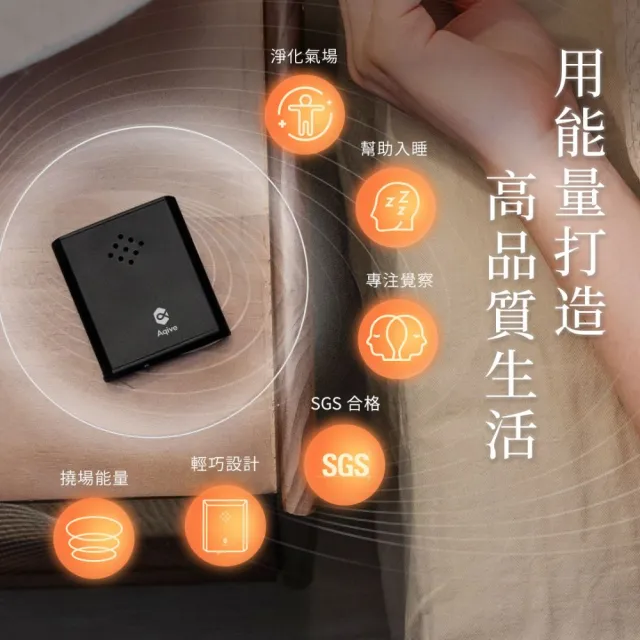 【2026】aqive 氣機科技推薦ptt》10款高評價人氣品牌排行榜 | 好吃美食的八里人
