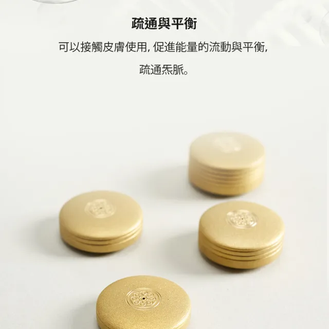【Aqive 氣機科技】官方直營 覺之花 333 進階(能量淨化/撓場科學/專注學習/冥想靜坐/平靜/放鬆/助眠)
