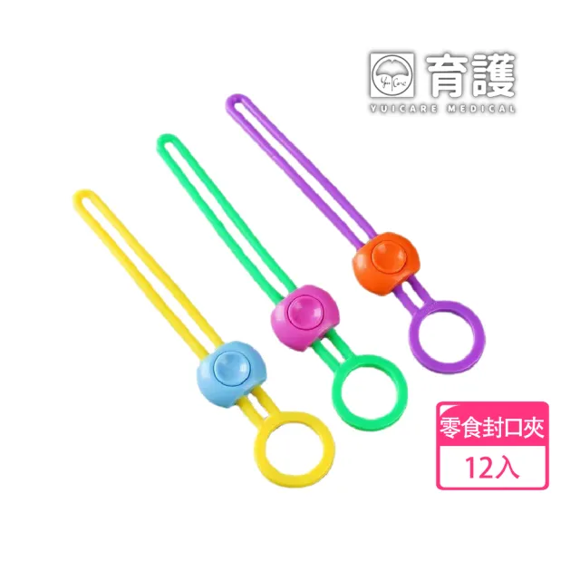 【2026】食物封口機推薦10款高評價人氣品牌排行榜 | 好吃美食的八里人