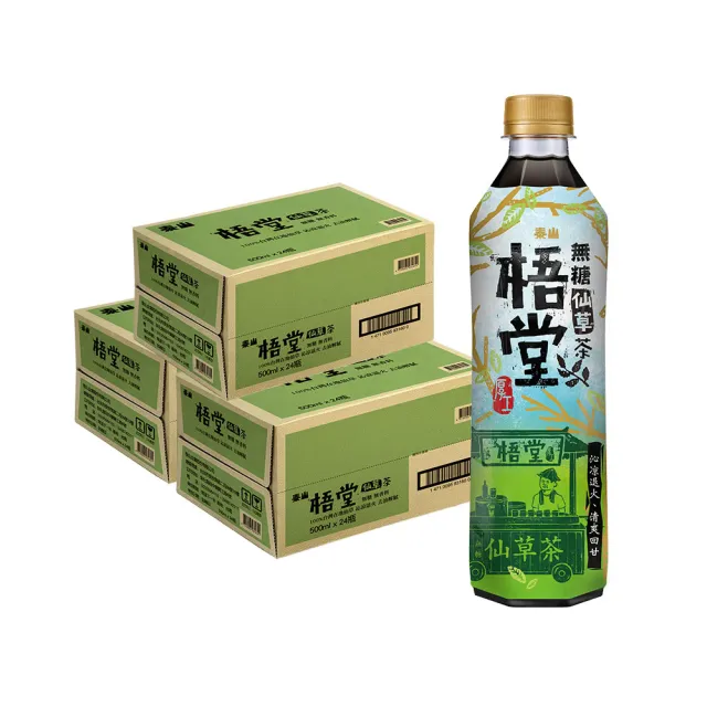 【泰山】梧堂無糖仙草茶500mlx3箱共72入(官方直營)