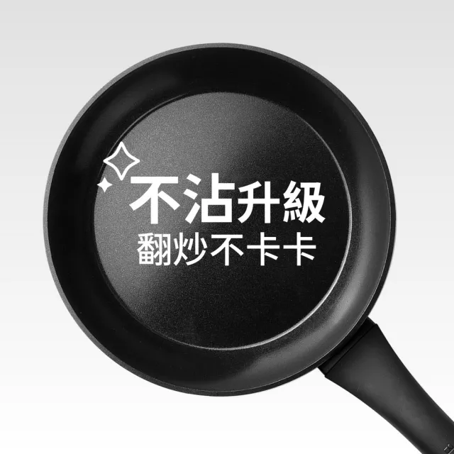 【IBILI】西班牙 Nova陶瓷不沾塗層平底鍋 26cm / 平煎鍋 不沾鍋 不沾煎鍋