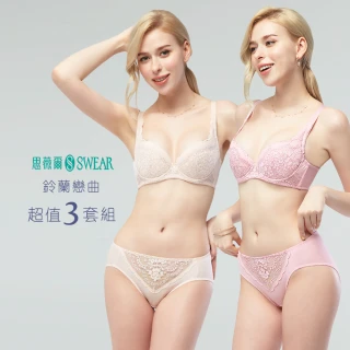 【Swear 思薇爾】3套組鈴蘭戀曲系列B-F罩蕾絲集中包覆提托中大尺碼內衣褲組(3色各1套)